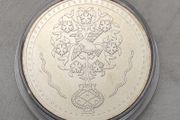 Portugal 5 Euro Base Metals Uncirculated Coin 2023 - Indo-Portuguese furniture - Portugal and the East
