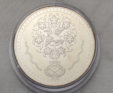 Portugal 5 Euro Base Metals Uncirculated Coin 2023 - Indo-Portuguese furniture - Portugal and the East