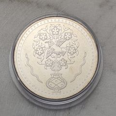 Portugal 5 Euro Base Metals Uncirculated Coin 2023 - Indo-Portuguese furniture - Portugal and the East