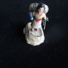 collectable