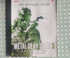 Metal Gear Solid 3 Snake Eater Strategy Guide
