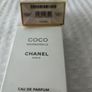 Chanel Coco Mademoiselle Image 5