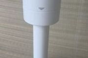 Kenwood Hand Blender Puree Masher Attachment