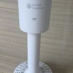 Kenwood Hand Blender Puree Masher Attachment