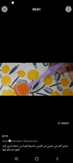 Tongue Brush