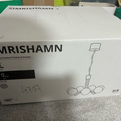 Brand new light