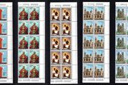 1970 Vatican City The Journey of Pope Paul Vi to Asia and Oceania Commemorative Stamps Block of 10 Mint Never Hinged (MNH)