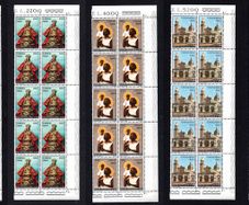 1970 Vatican City The Journey of Pope Paul Vi to Asia and Oceania Commemorative Stamps Block of 10 Mint Never Hinged (MNH)