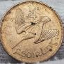 Ireland 1959 1/4d Farthing Uncirculated Red Image 3