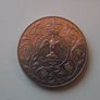 1977 Great Britain 25 New Pence 'Silver Jubilee of Elizabeth II reign' Image 3