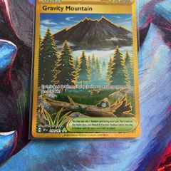 Gravity Mountain