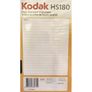 Kodak Hs180 Minute Blank Vhs Video Cassette Tapes High Standard 3 Hour Image 2