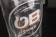 Oriental Brewery beer glass brewerania