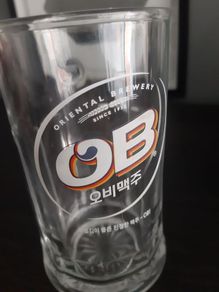 Oriental Brewery beer glass brewerania