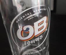 Oriental Brewery beer glass brewerania