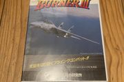 After burner 3 fm towns