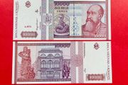 Romania  10,000    Lei  1994  Pick  105. Large Note  ( Uncirculated. )