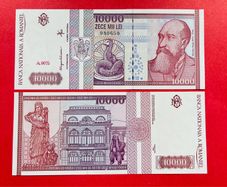 Romania  10,000    Lei  1994  Pick  105. Large Note  ( Uncirculated. )