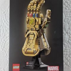 Infinity gauntlet - lego