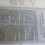 Antique Church Services The Book of Common Prayer Leather, Brass Image 9
