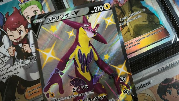 Toxtricity V ! Shiny Ultra Rare ! from Shiny Star V Set ! 2020 ! Japanese Pokemon Card !