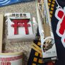 Random Japanese items Image 4