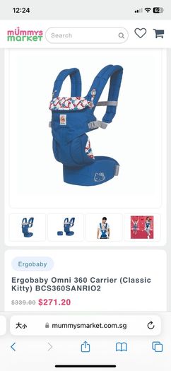 Ergobaby omni 360 baby carrier/sling