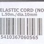 Elastic Shock Cord Bungee  10mm / 50m - Reel Black Image 2