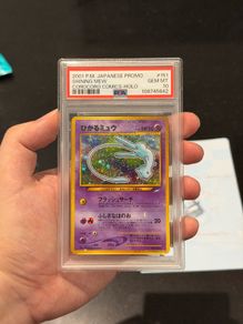psa10 corocoro shining mew