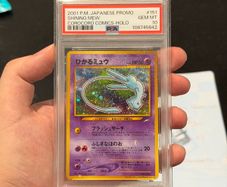 psa10 corocoro shining mew