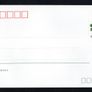 1982 China Pre-paid printed stamp envelopes with flower designs lof ot 10. Image 4