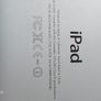Apple Ipad 4th Generation, 16GB, and Preloaded with over 20 fantastic children-family movies Image 6