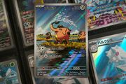 Cufant ! Illustration Rare ! from Night Wanderer Set ! 2024 ! Japanese Pokemon Set !