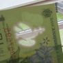 Romania 2018.One Lue.Uncirculated Banknote. Image 3