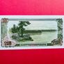 North Korea  50 Won.  1978  Pick  21a  ( Uncirculated ) Image 2
