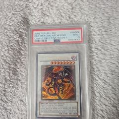 2008 Yu-gi-oh! Collectible Tins Wave 1 #en002 Red Dragon Archfiend Collectible Tins Wave 1