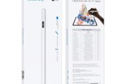 Borofone BG101 Digital Display Active Pad Special Capacitive Pen(White)