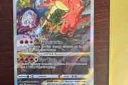 Pokemon Charizard VSTAR SWSH262