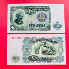 Bulgaria.  100 Leva. 1951. Pick  86a. UNC