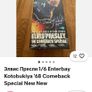 Rare 1968 Elvis Presley Enterbay x Kotobukia 1/6 Figure Image 7