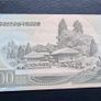 North Korea 2006.1000 Won.Uncirculated Banknote. Image 2