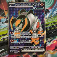 Iron Boulder EX ! Ultra Rare ! from Temporal Forces Set ! 2024 ! Pokemon Card !
