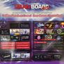 Granboard DASH Dartboard Image 4