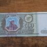 Russia, 500 Rubles banknote, 1993, almost uncirculated - free standard postage Image 2