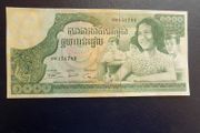 Cambodia 1972.New,1000 Riels.A/Uncirculated Banknote.