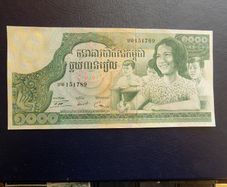 Cambodia 1972.New,1000 Riels.A/Uncirculated Banknote.