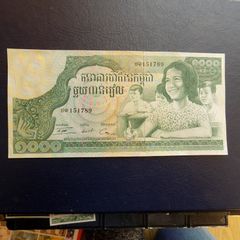 Cambodia 1972.New,1000 Riels.A/Uncirculated Banknote.