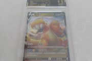 Pokemon Dragonite Full Art Holo