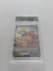 Pokemon Dragonite Full Art Holo