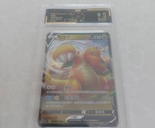 Pokemon Dragonite Full Art Holo